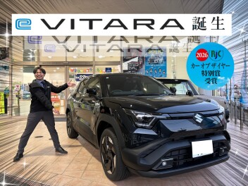 【新型】ｅＶＩＴＡＲＡ遂に発売開始！！